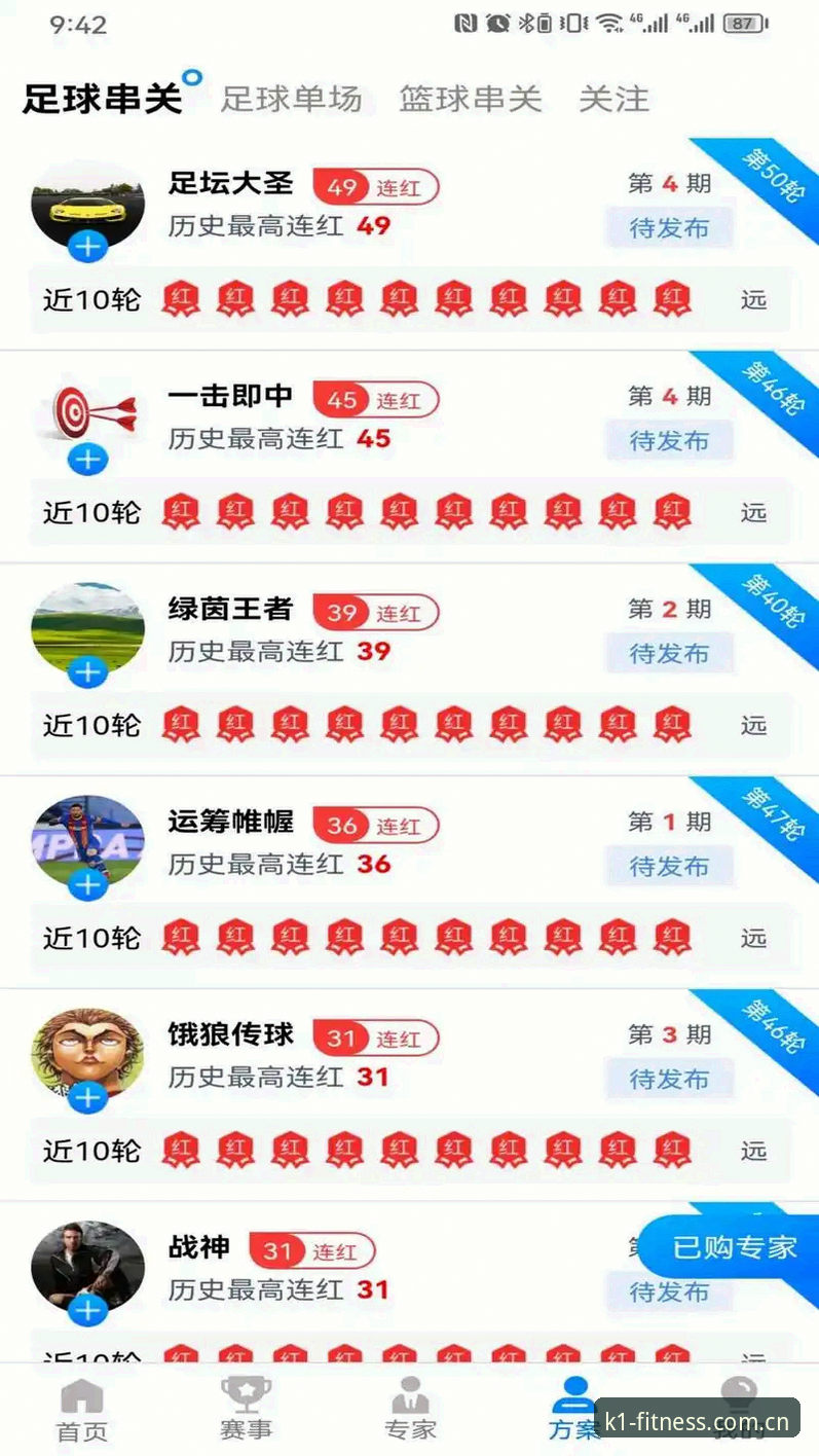 K1体育官方网站对比完整指南：从入口选择到功能体验的深度探索